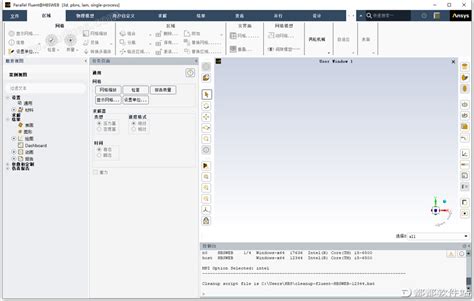ANSYS Discovery Ultimate 2023