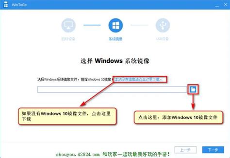 SYSGeeker AnyWinGo 4.7.2.9 2025