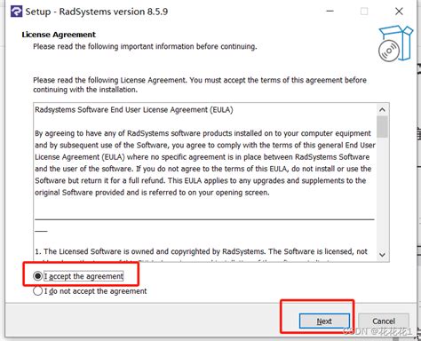 Radsystems Studio 8.7.4 Download